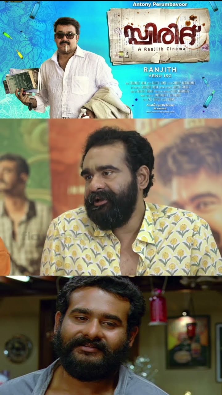 സ്പിരിറ്റ് സിനിമയിലെ ആ കിടിലൻ രംഗം!