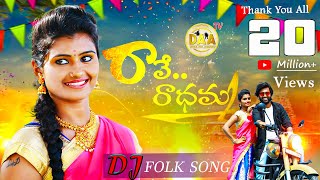 Rave.. Radhamma DJ Song Folk Dance 2020 || Hanmanth Yadav || Dimple Mounika || Naresh Master ||