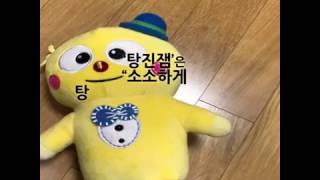 [경향신문] ‘시발비용’, ‘탕진잼’을 아시나요... 유행어로 본 ‘스트레스 사회’