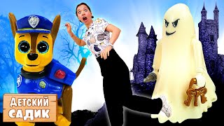Детский сад Капуки Кануки - Замок с привидениями - Видео для детей про игрушки Щенячий Патруль
