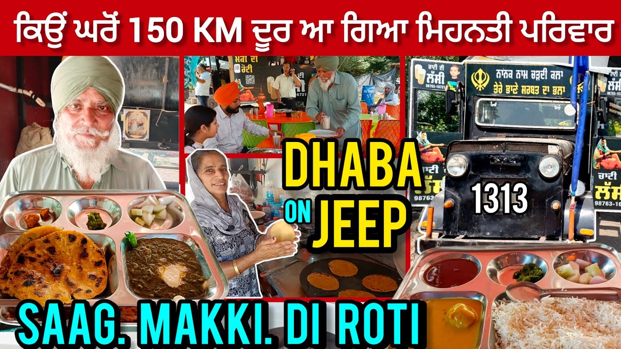 Truck Driver Baba Ka DHABA | Sarson Ka SAAG | Makki Ki Roti | Desi ...