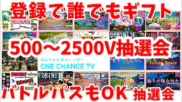 シュリチャンネルfortnite カスタムキー 1人 シュリチャンネルfortnite カスタムキー 1人