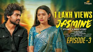 జసమన Episode - 03 Latest Telugu Webseries 2025 Thopu