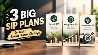 3 BIG SIP Plans जो आपकी Wealth Creation को बदल सकते हैं | SIP का सही तरीका