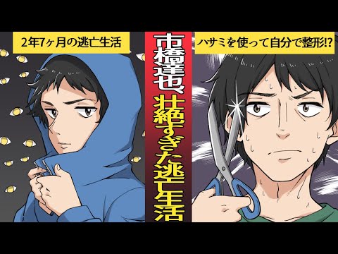 市橋達也 の新着タグ記事一覧 Note つくる つながる とどける