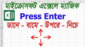 How to change the enter key to move right instead of down in Microsoft Excel 2019