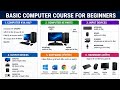 Basic Computer Course for Beginners | कंप्यूटर क्या है? इनपुट & आउटपुट, हार्डवेयर & सॉफ्टवेयर