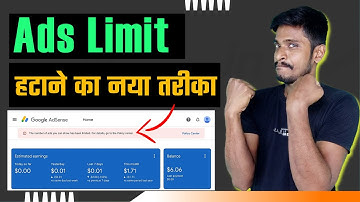 2021 New Tricks | Ads Limit Problem Solve | How to Solve Ads Limit in AdSense