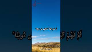 تلاوة تقشعر لها الأبدان ? | للقارئ : عبدالله بن شعيب