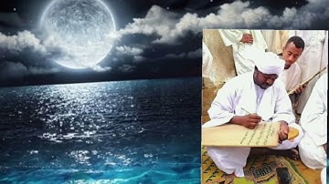 الشيخ نورين محمد صديق سورة يس  Sheikh Nureen Mohammed Sadiq SURAH YASSIN