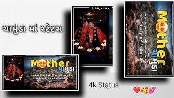 Chamunda maa status | Chamunda Ma new status | chamunda Maa whatshop status | chamund Maa 4k status❤