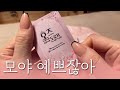 Engsub  5     aesthetic journaling asmr scrapbooking relaxing sounds of collage