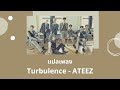Thaisub Turbulence - ATEEZ (แปลเพลง ความหมาย ซับไทย)