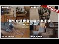 違法リプロダクト Amazonや楽天で売っている偽物インテリアを購入して本物と比較してみた 違法リプロダクト Amazonや楽天で売っている偽物インテリアを購入して本物と比較してみた