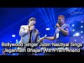 Bollywood singer jubin nautiyal sings jagannath bhajan with prem anand tume chanhila boli chaka akhi