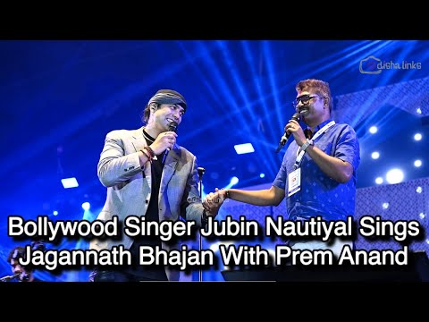 Bollywood Singer Jubin Nautiyal Sings Jagannath Bhajan With Prem Anand Tume Chanhila Boli Chaka Akhi