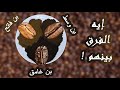 الفرق بين البن الفاتح والوسط والغامق الفرق بين البن الفاتح والوسط والغامق
