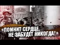 Концерт, посвященный Дню Победы "Помнит сердце, не забудет никогда!"