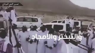 شيلة الصخابره الدواسر. ادا المنشد محمد النجم المري 2021🔥