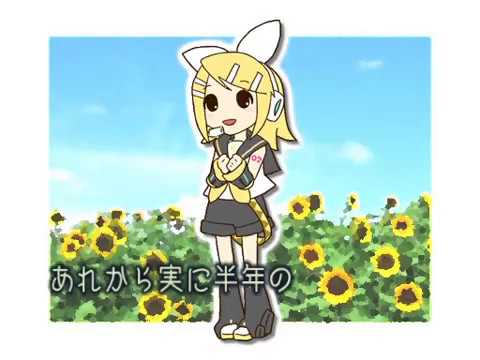 【Kagamine Rin 鏡音リン】 いいから曲作れ 【オリジナル曲】