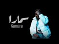 Samara اجمل اغاني سمارا Samara اجمل اغاني سمارا