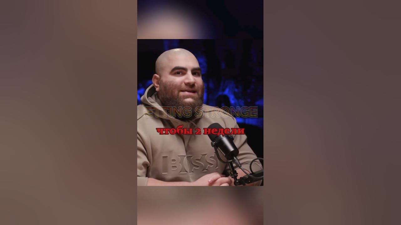 [Арсен Маркарян] С 12 лет занимаюсь единоборствами #арсенмаркарян # ...