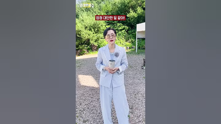 #소비쿠폰 앞두고 물가 비상인데 늘어나는 #추경 | 李, “50만 원 큰돈, 마중물로 선순환 효과”, "먹는 문제로 애달파하지 않았으면" 어떻게 보시나요? #이혜라 #shorts