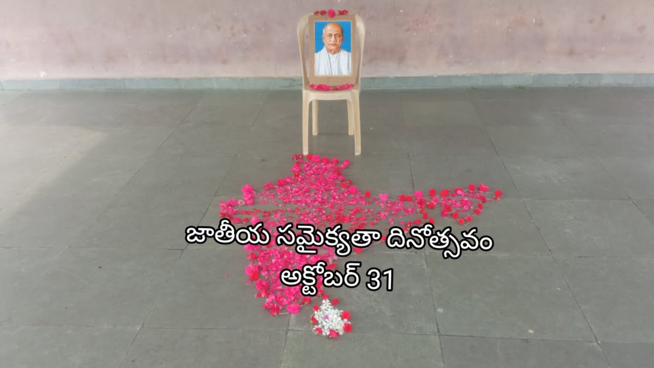 national-integration-day-31st-october-youtube