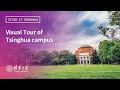 A Visual Tour of Tsinghua campus