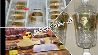 محل للتوابل يطحن و يغربل محل رائع كولي و نتي مغمضة عينيك و جديد شي ميلود لهبال