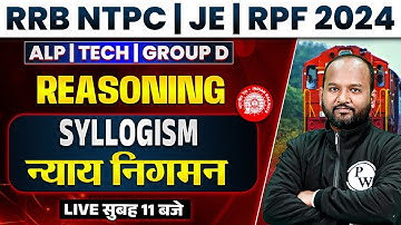 RRB NTPC REASONING 2024 | SYLLOGISM REASONING TRICK | REASONING FOR RRB ALP, NTPC, JE |BY PULKIT SIR