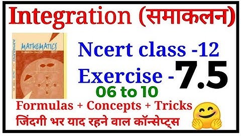 Exercise 7.5 (6 to 10) | class 12 maths exercise 7.5