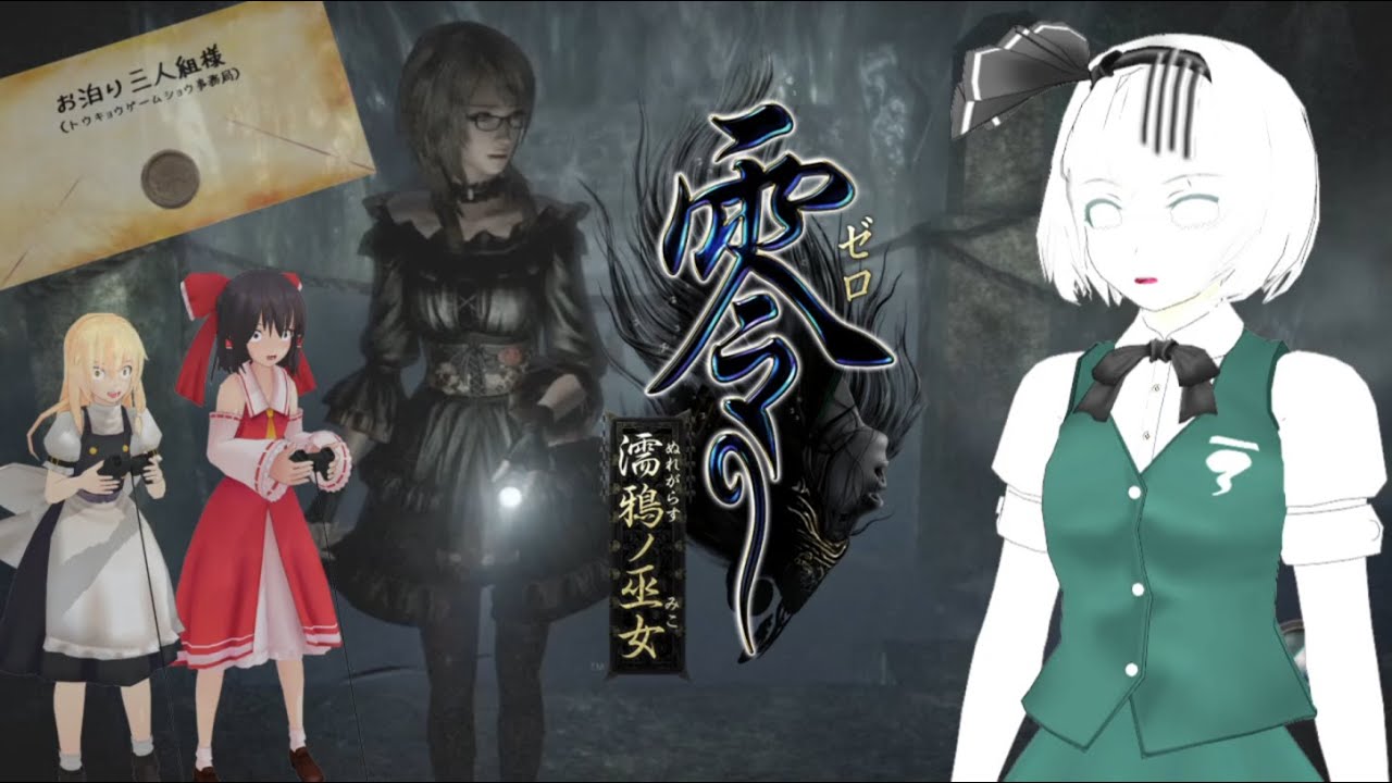 Girls' Sleepover Report - Tokyo Game Show 2021 Edition - YouTube