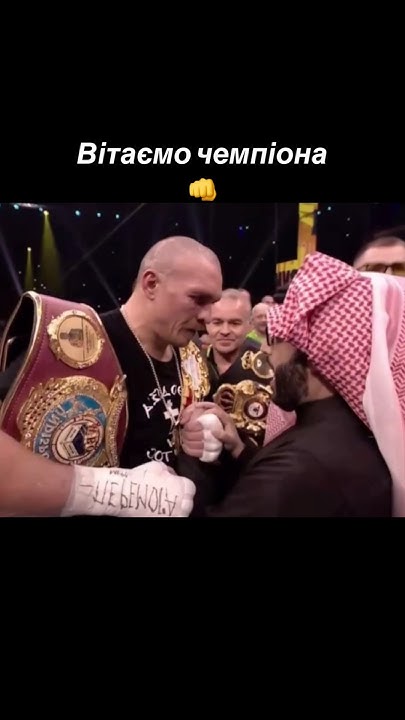 Усік переміг #україна #усік #бокс - YouTube