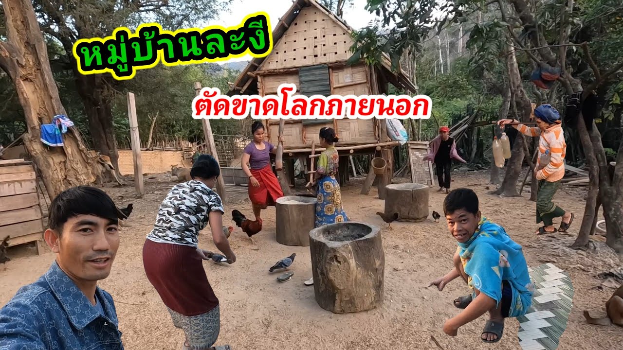 Эпизод 56: Отрезанность от внешнего мира в деревне Ланги, сельской местности города Чепон, провин...