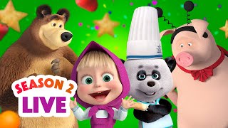 Download Lagu π΄ LIVE STREAM π¬ Masha and the Bear π§π» Season 2: All episodes πΎπ¬ MP3 Download Lagu π΄ LIVE STREAM π¬ Masha and the Bear π§π» Season 2: All episodes πΎπ¬ MP3
