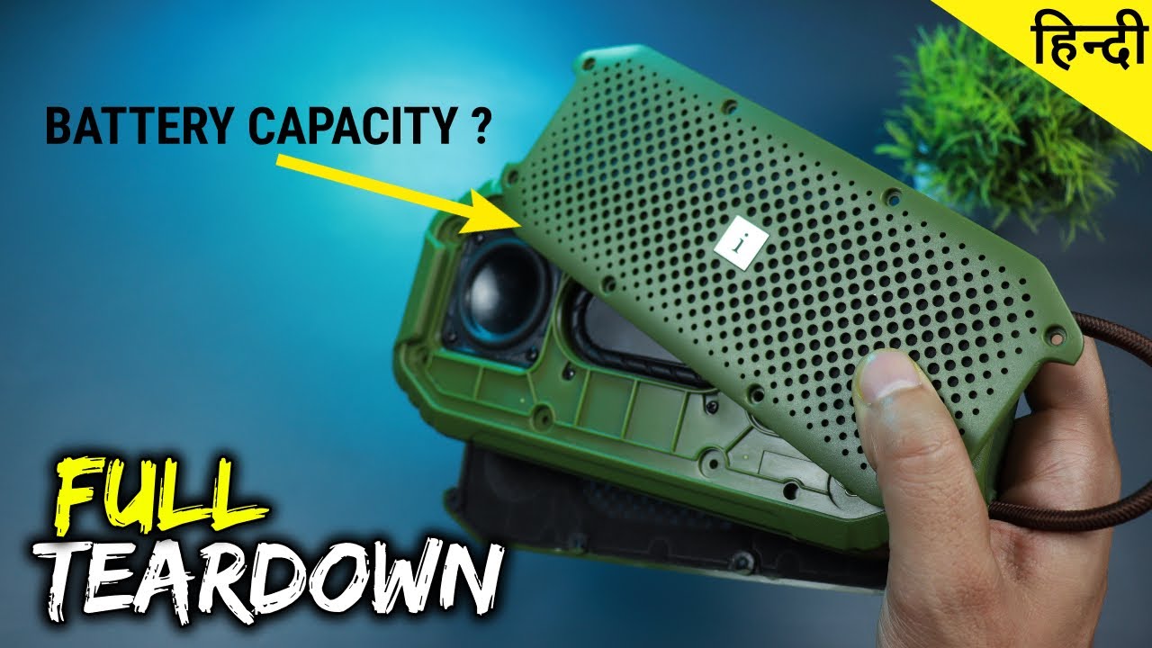 iBall Musi Rock | TEARDOWN / DISASSEMBLY | What is Inside ? हिन्दी
