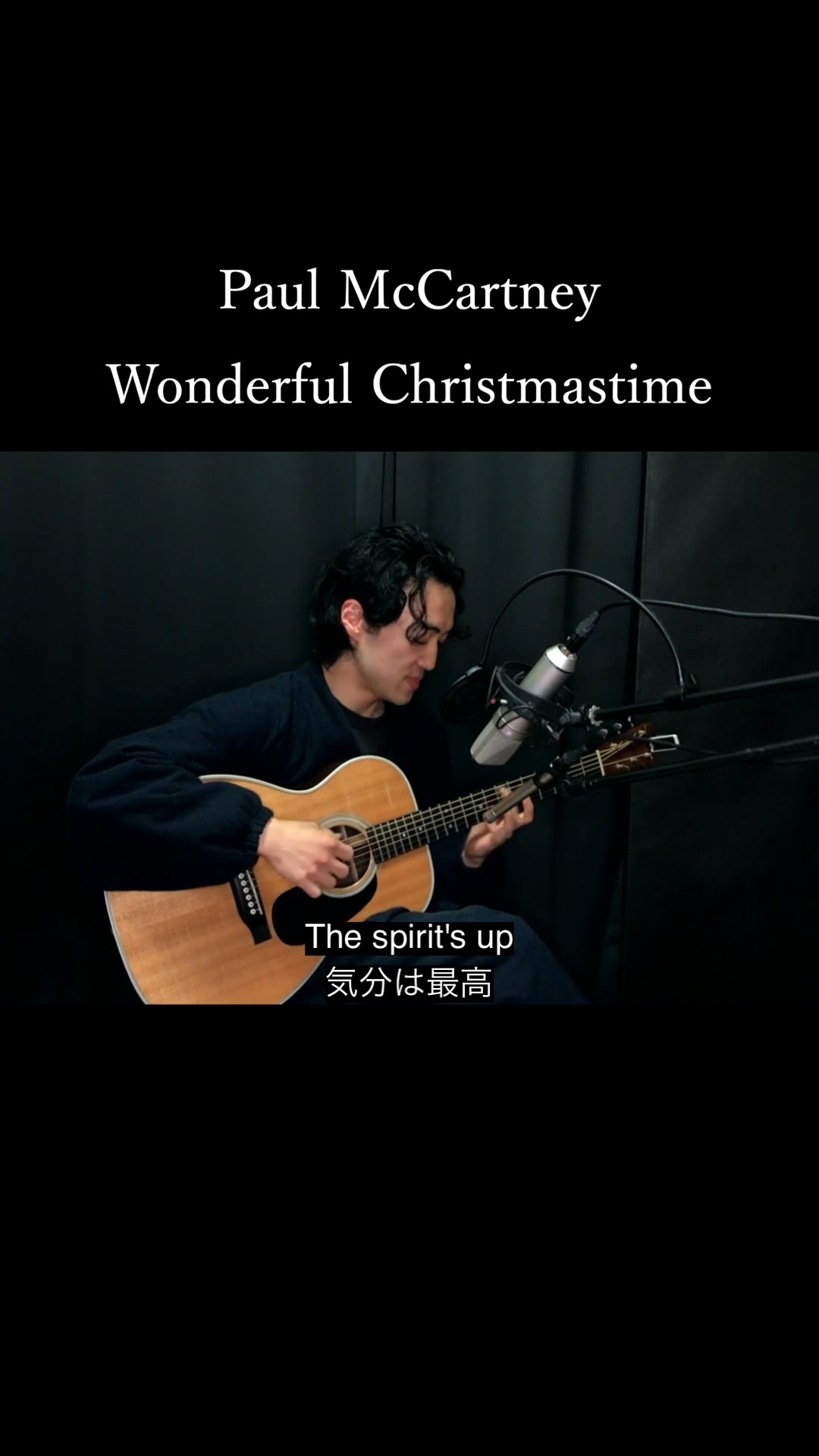Wonderful Christmastime / ワンダフル・クリスマスタイム