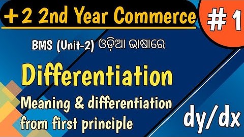 Differentiation introduction class in odia | first principle method | +2 2nd year commerce | BMS |