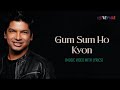 Gum Sum Ho Kyon? (Official Lyric Video) - Shaan | Tanha Dil
