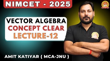 VECTOR CONCEPT CLEAR | LECTURE - 12 | NIMCET 2025 #nimcet #cuetpg #nimcet2025