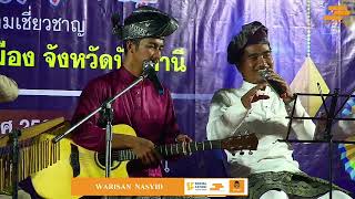 WARISAN LIVE PATTANI EP2