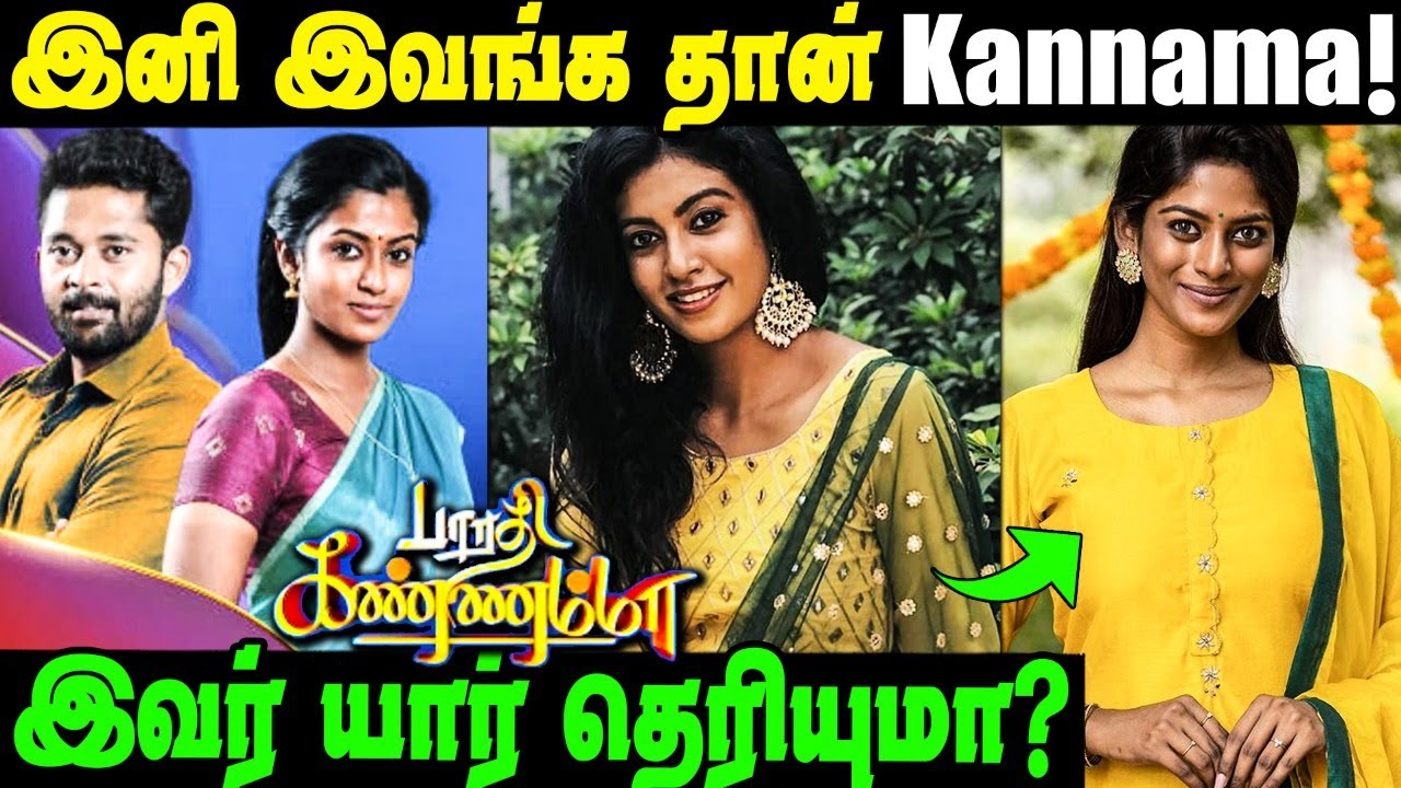 Kannamma cast barathikku Tamil television