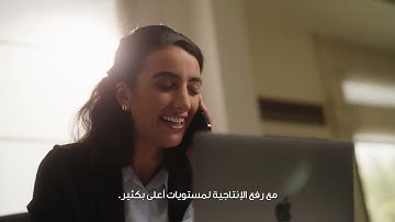 Batelco Unified Communications