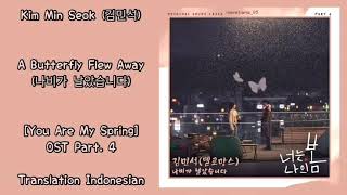 Kim Min Seok(김민석) – A Butterfly Flew Away (나비가 날았습니다) Lyrics You Are My Spring (너는 나의 봄) OST Part. 4