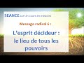 Un cours en miracles  6 lesprit dcideur  le lieu de tous les pouvoirs