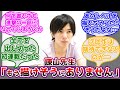 1月9日のイベントで諌山先生が "次回作" を描く気がないことに気付いたみんなの反応【進撃の巨人】