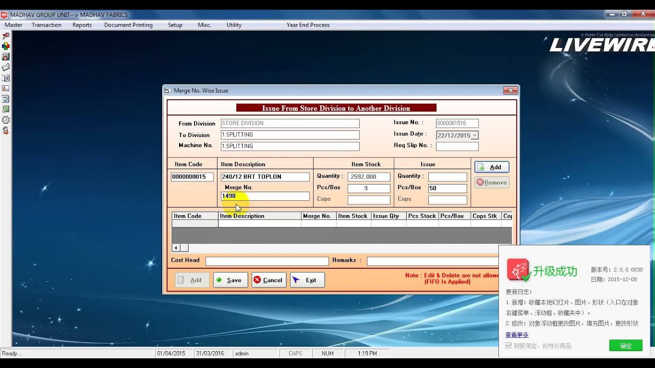 Livewire erp - issue from store t o Production - YouTube