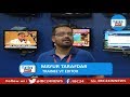 Ibc talks mr mayur tarafdar