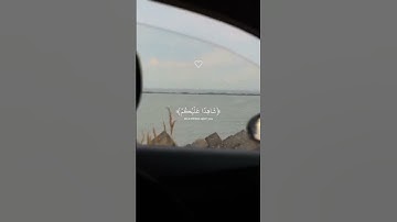 استمع للقرآن الكريم لمده دقيقه